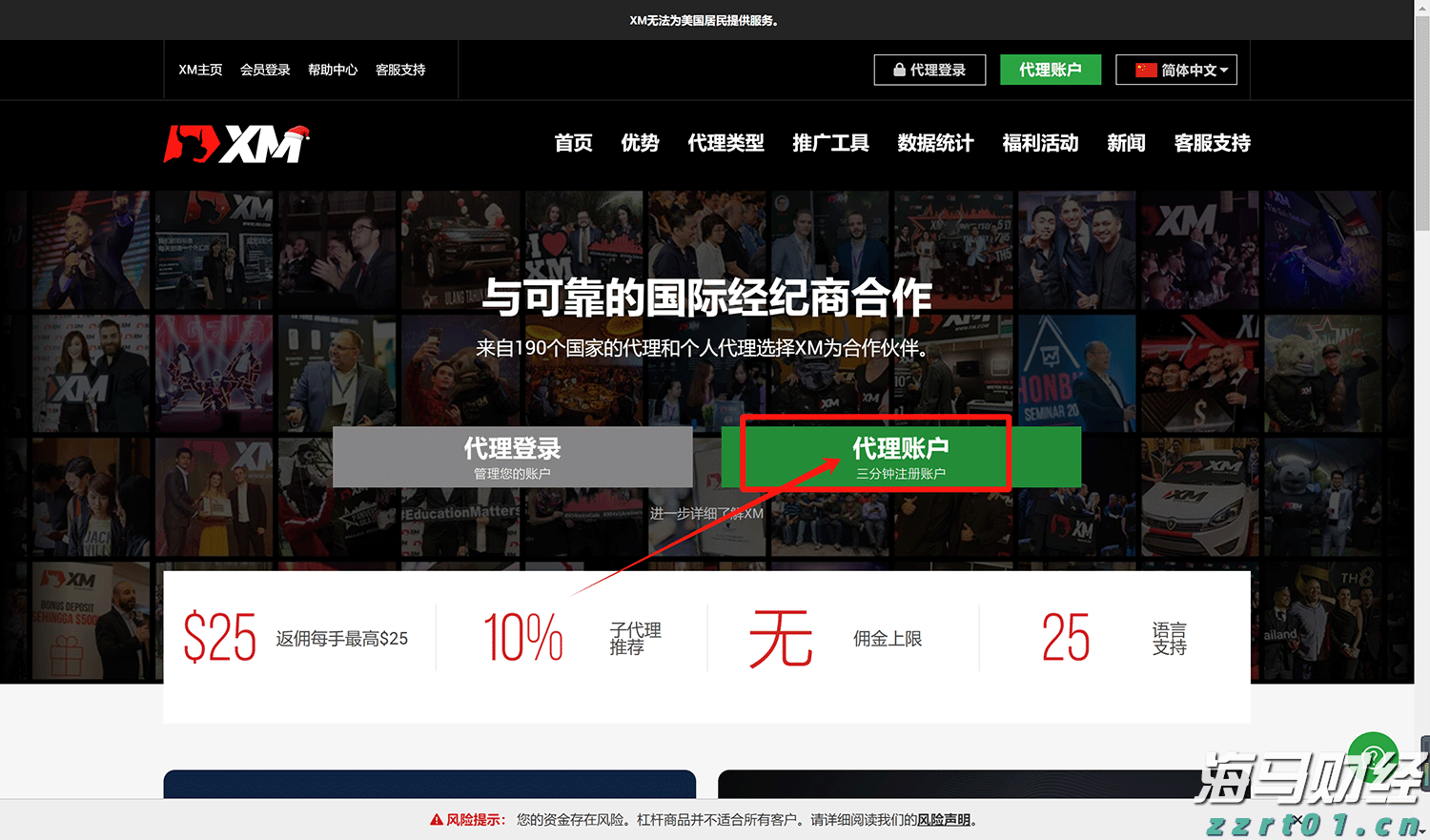 广东高职院校专业组投档线出炉 三二分段协同培养热度走高