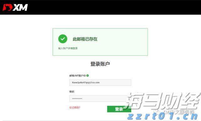 全区医疗保障基金监管集中宣传月活动在我市启动