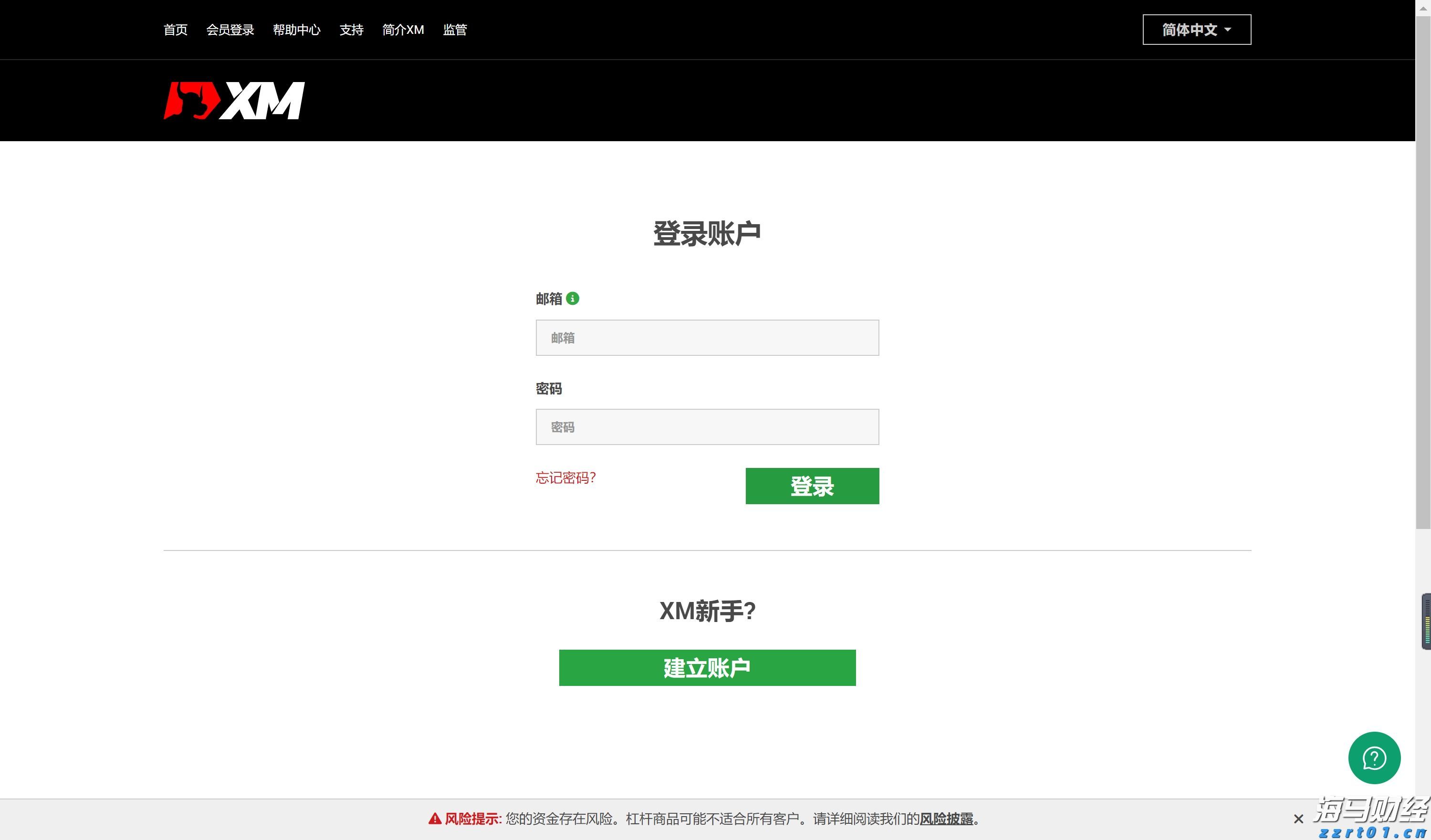泰康人寿亳州中支高效赔付重疾保险金22万元