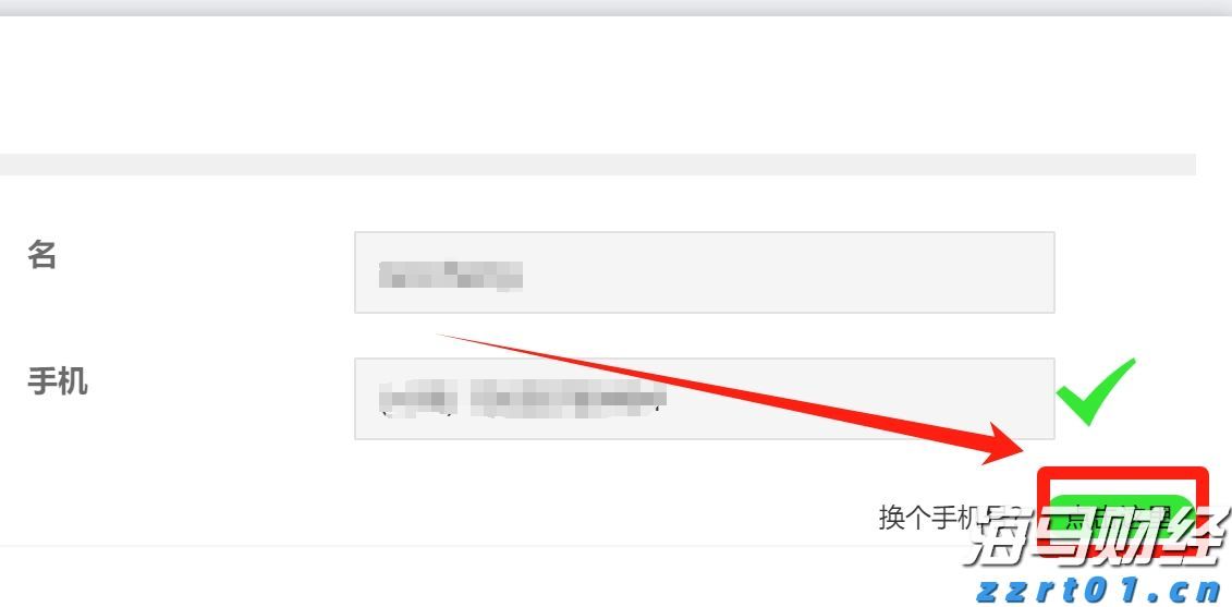 隔夜美股 | 美联储维持利率不变 三大指数涨跌不一 英伟达(NVDA.US)上涨2.14%