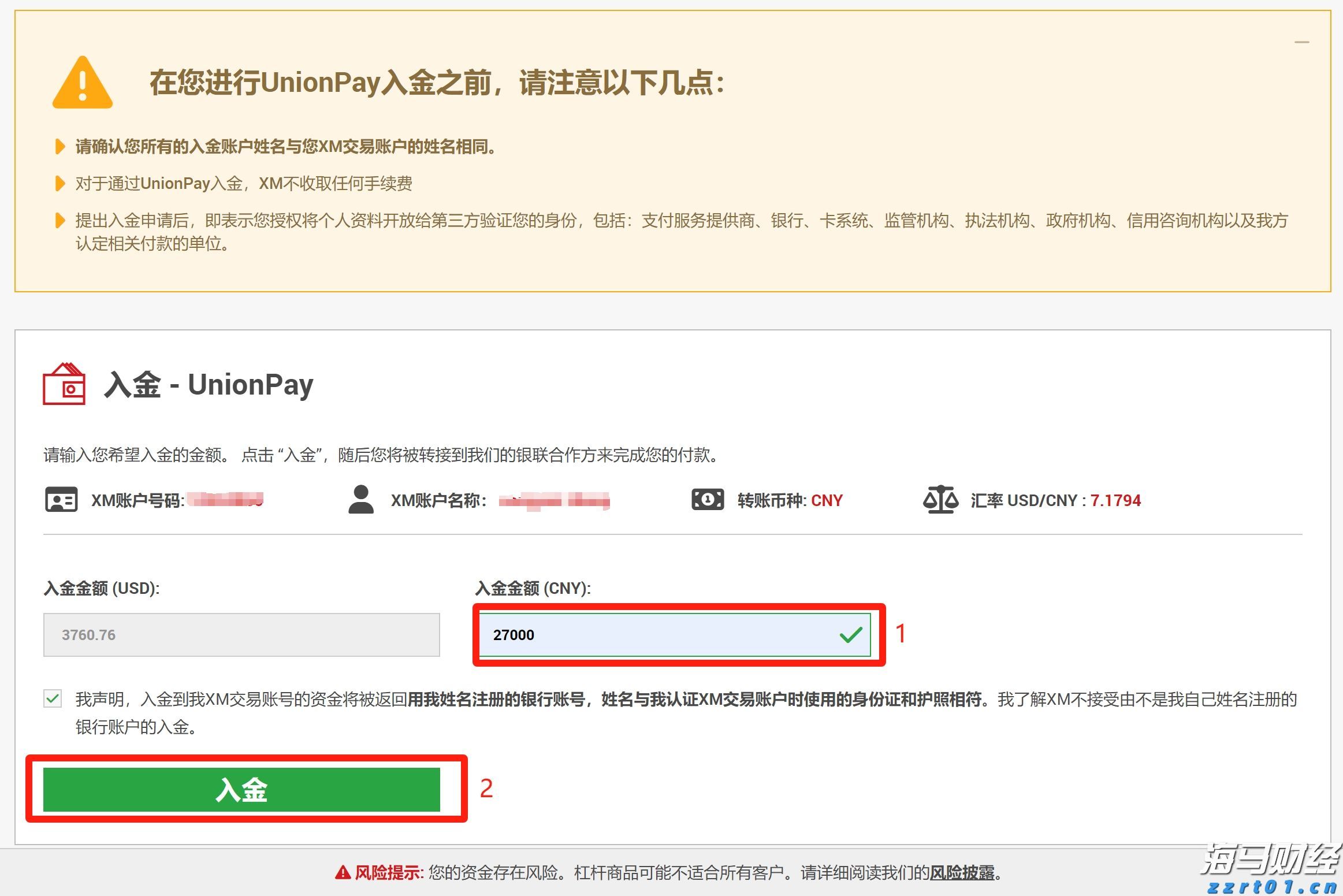“教育金+养老社区”双核驱动,泰盈人生“终身”现金流守护爱的承诺
