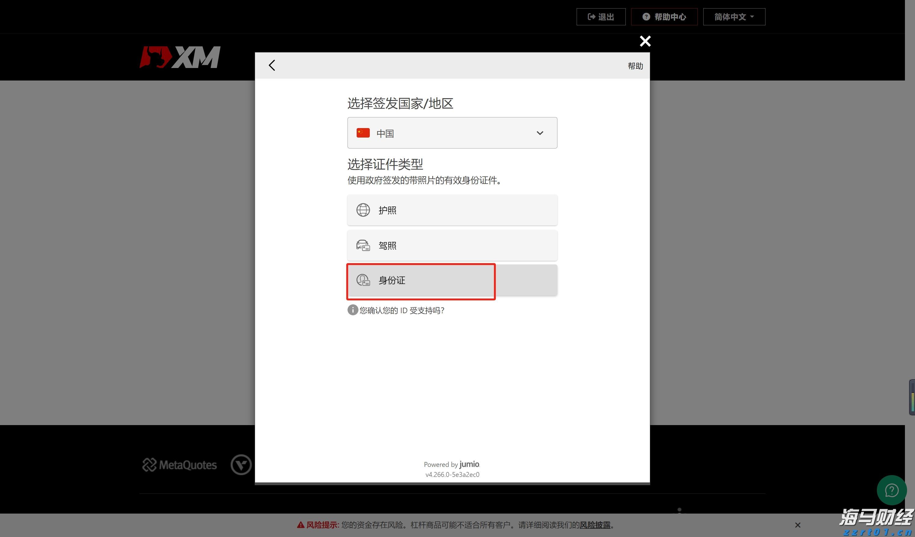 美股强劲回升30%!华尔街空头调整策略,“顽固多头”逆袭