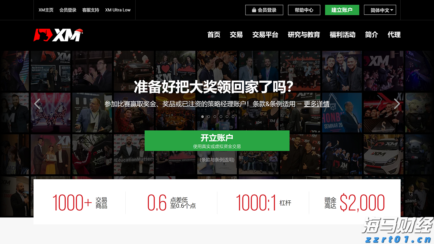 时政简讯(2月15日)