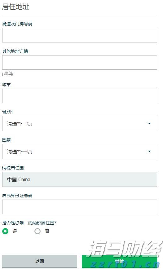 中慧生物:高端疫苗产品推动业绩增长,但行业竞争依然严峻