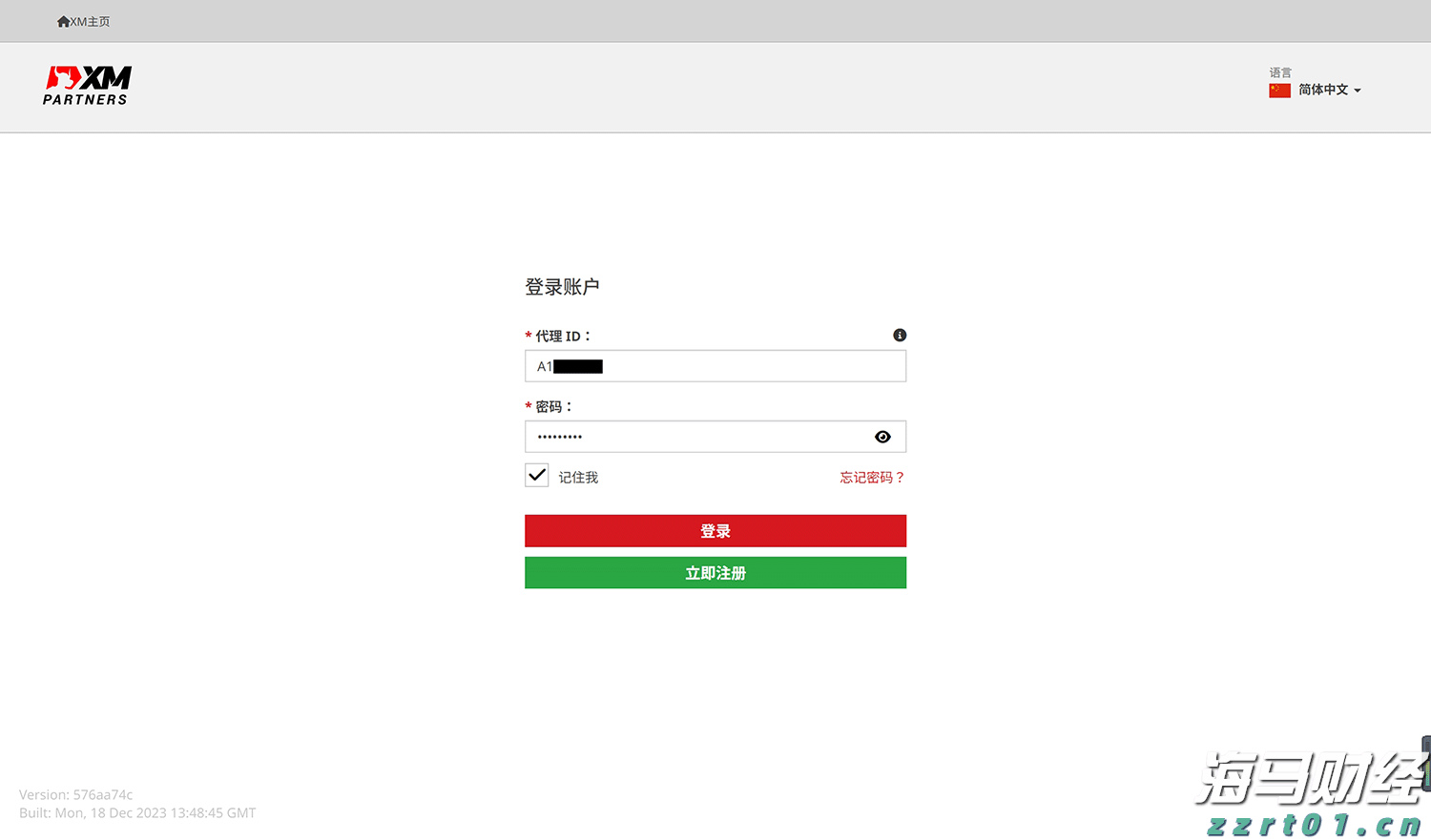 “稀客”紫背椋鸟到访福建
